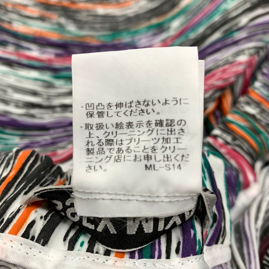 極美品◇イッセイミヤケ プリーツワイドパンツ IM92FF500 マルチ