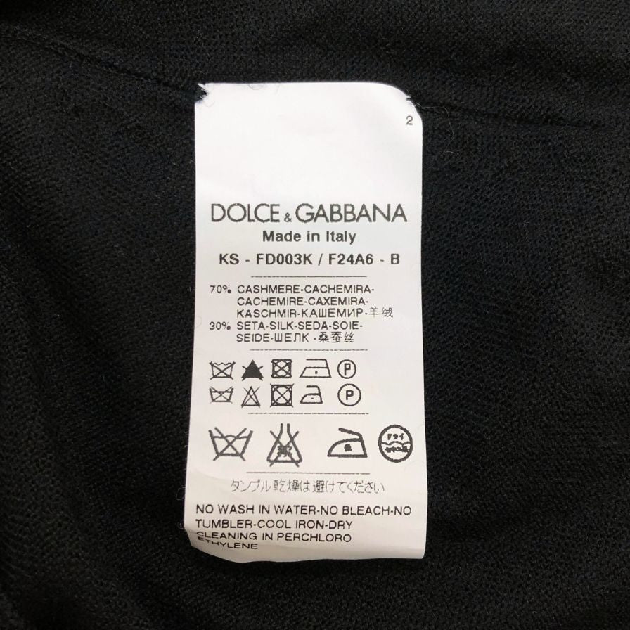 【DOLCE＆GABBANA】クロップドラウンドネックシルクプルオーバー コットンシルクリブ クルーネックプルオーバー （カットソー