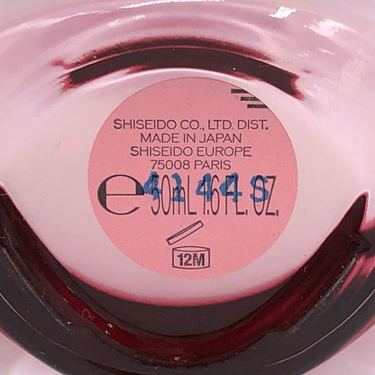 資生堂 アルティミューン パワライジング コンセントレートIII 美容液 50ml 並行品【AFI5】【中古】