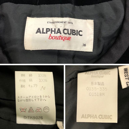 中古◆アルファ キュービック ノーカラージャケット ブラック レディース サイズS ALPHA CUBIC 【AFA6】