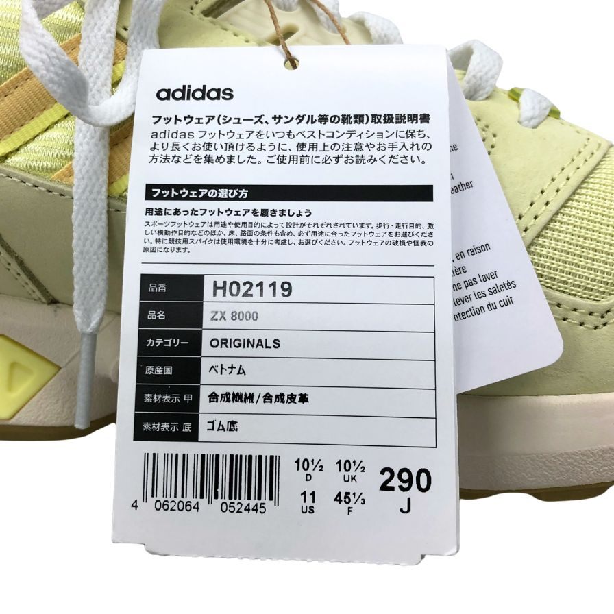 アディダス ローカットスニーカー ゼットエックス 8000 H02119 ライトイエロー メンズ サイズ29cm adidas ZX 8000 約29.0cm【AFC6】