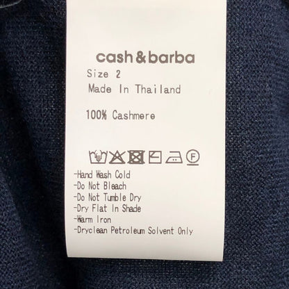 新品同様◆キャッシュ＆バルバ カーディガン ウーステッドカシミヤ 150 ネイビー メンズ サイズ2 IMWSW002 Cash&Barba 【AFB17】