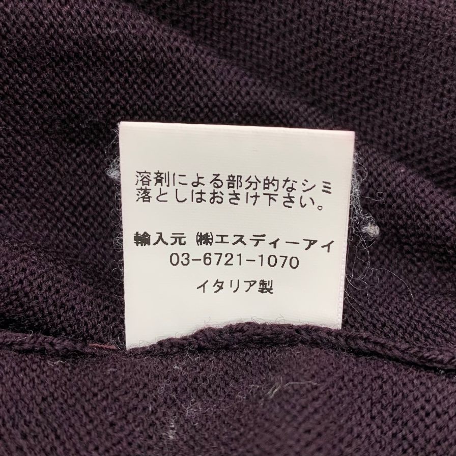 美品◆グランサッソ セーター モックネック ウール ニット メンズ サイズ44 パープル  GRAN SASSO 【AFB35】