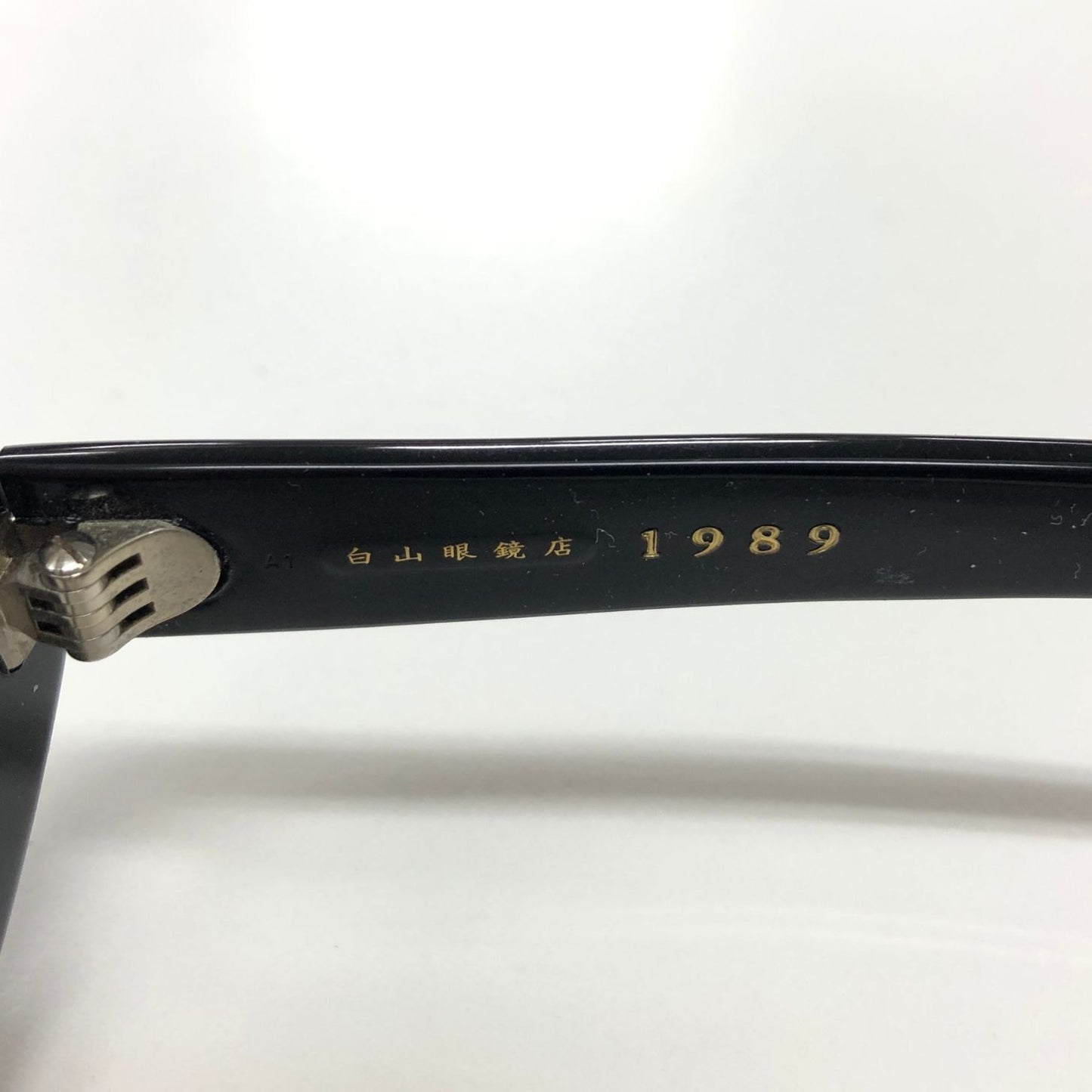 白山眼鏡 ブラックフレーム 丸眼鏡  度付き メガネ 1989 HAKUSAN MEGANE【AFI18】