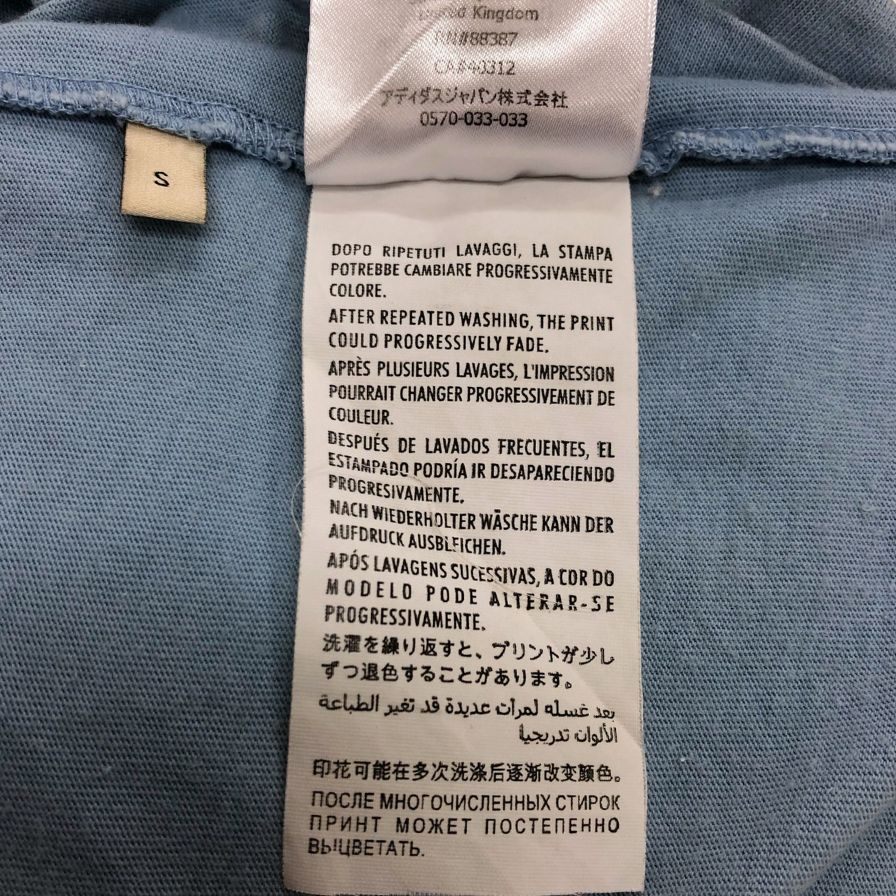 中古◆グッチ×アディダス 半袖Tシャツ ブルー サイズS メンズ 616036 GUCCI×adidas 【AFB3】