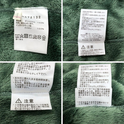 中古◆ザ ノースフェイス ジップイン マグネ エクストリーム バーサロフト ジャケット メンズ NA72132  カーキ サイズL THE NORTH FACE 【AFB23】