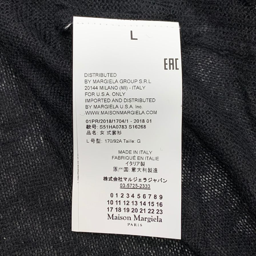 極美品◆メゾンマルジェラ モヘア セーター 2018 レディース サイズL ブラック  Maison Margiela 【AFB19】