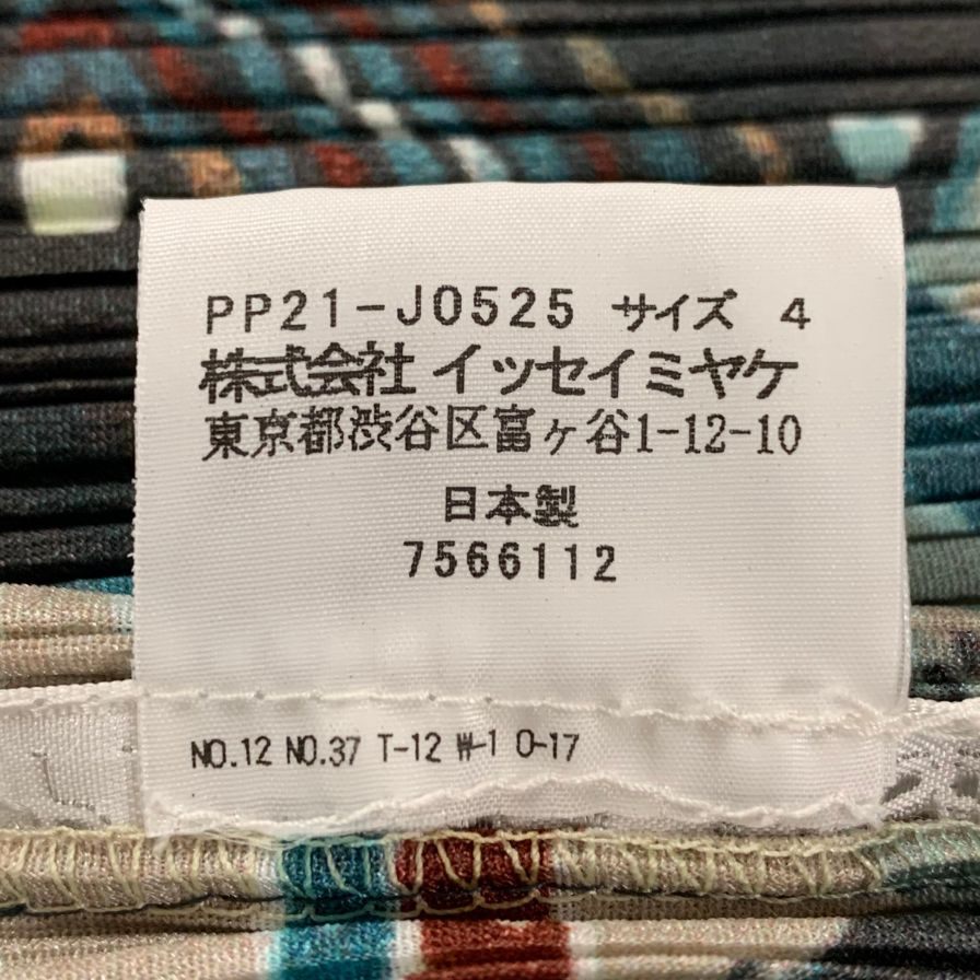 美品◆プリーツプリーズ イッセイミヤケ ボレロ 総柄 レディース サイズ4 PP21-J0525 PLEATS PLEASE ISSEY MIYAKE 【AFB47】 美品◇プリーツプリーズ イッセイミヤケ ボレロ 総柄 レディース