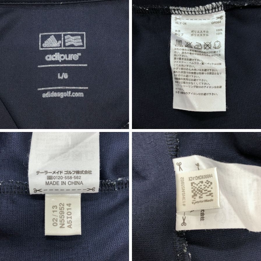 中古◆アディダス ゴルフ ポロシャツ ポリエステル ワンポイント シャツ ネイビー メンズ サイズL adidas GOLF adipure 【AFB18】