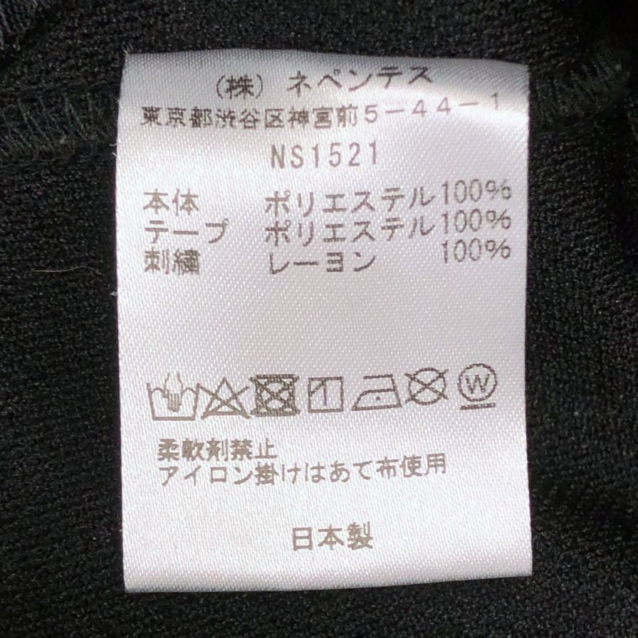 ニードルス STUDIOUS 別注 ヒザデル カーゴ トラック パンツ NS1521 メンズ サイズXS ブラック Needles 【AFB3】