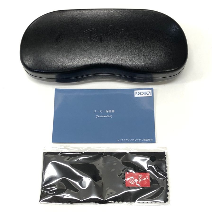 レイバン サングラス メガネフレーム RB5427D セルフレーム べっ甲 ブラウン Ray Ban【AFI18-3】