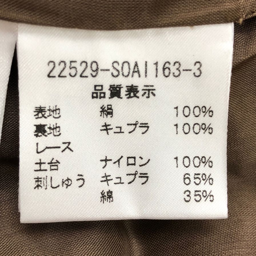 美品◆フォクシー ブティック ワンピース シルク フリンジ 装飾 デザイン ノースリーブ 22529 ベージュ レディース サイズ40 FOXEY BOUTIQUE 【AFB35】