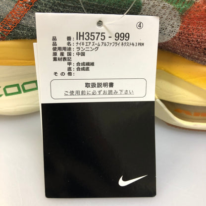 ナイキ ランニングシューズ エア ズーム アルファフライ ネクスト ％ IH3575-999 メンズ マルチカラー サイズ27.5cm NIKE【AFC41】【中古】