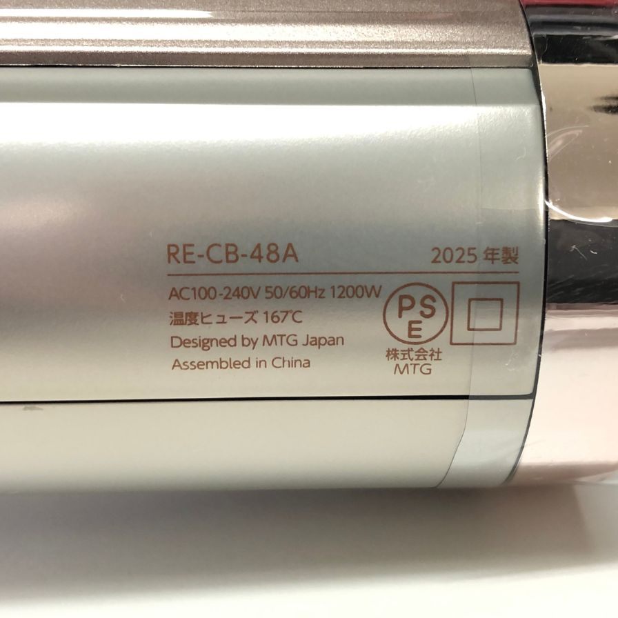 リファ ビューテック ドライヤー BX W RE-CB-48A グレー系 REFA【AFB55】【中古】