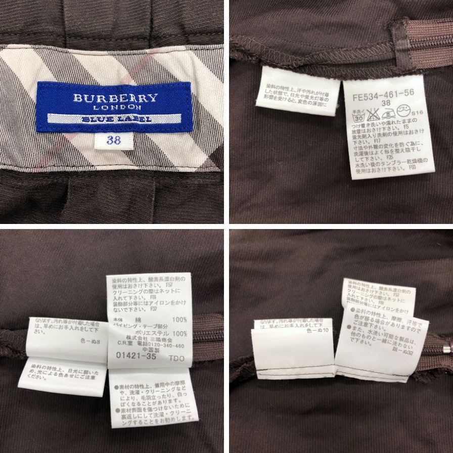 BURBERRY BLUELABEL プルオーバー チュニック　バックリボン　白 BURBERRY BLUELABEL プルオーバー チュニック バックリボン 白