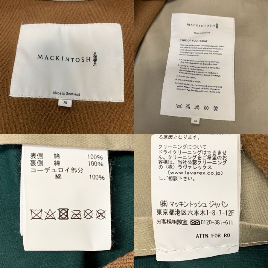 極美品◆マッキントッシュ ステンカラーコート コットン ゴム引き ライナー付 ベージュ メンズ サイズ36 MACKINTOSH 【AFF22】