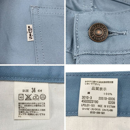 リーバイス デニム 519 メンズ サイズ W34 L32 ライトブルー LEVI’S 【AFB49】