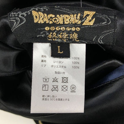 新品同様◆絡繰魂×ドラゴンボールZ リバーシブルスカジャン 超ベジータ メンズ サイズL  ブルー系 【AFB9】