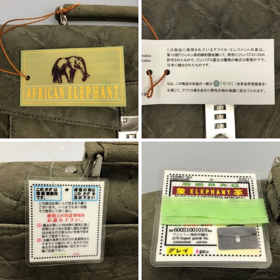 ノーブランド ハンドバッグ エレファント レザー 象 本革 グレー【AFE11】