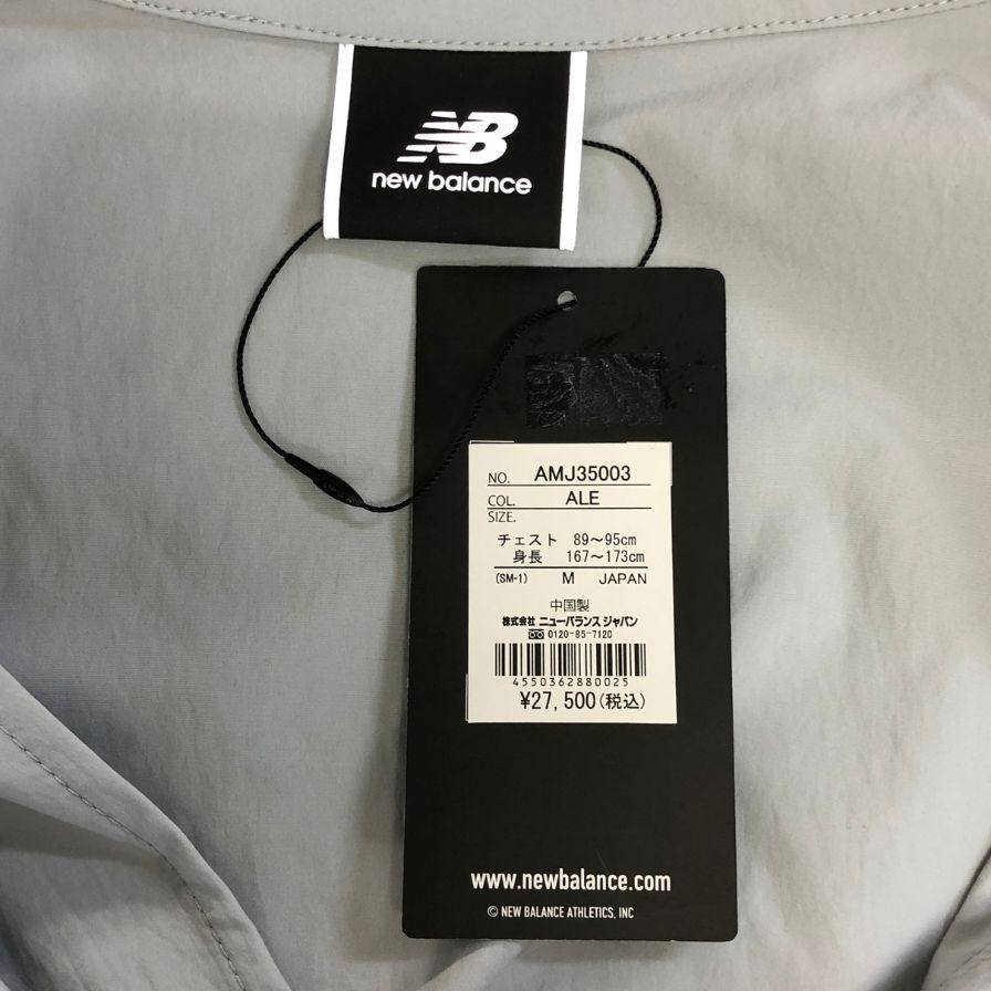 新品同様◆ニューバランス サファリジャケット  AMJ35003 グレー メンズ サイズM New Balance 【AFA16】