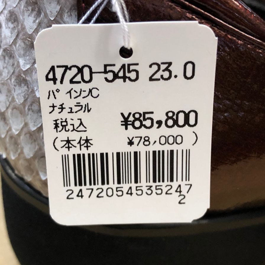 新宿屋 レザーシューズ パイソン 4720 サイズ23cm レディース ブラウン系 shinjukuya 約23.0cm【7F3-2】