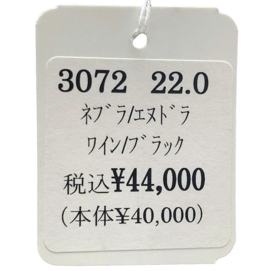 ジュンジュンバイ新宿屋 パンプス 3072 ブラック ワイン ベルト付 レディース サイズ22 Jun.Jun by shinjukuya 約22.0cm【7-9】