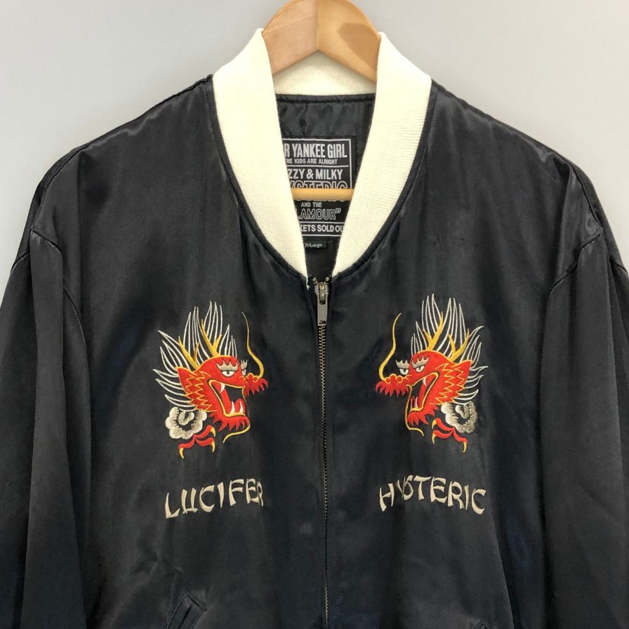 極美品◆ヒステリックグラマー スカジャン DRAGON LADY TOUR刺繍 ブラック メンズ サイズXL HYSTERIC GLAMOUR 【AFB41】