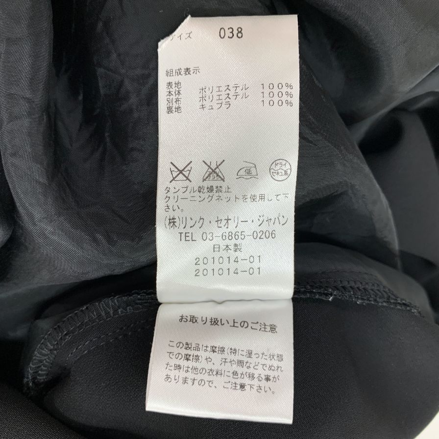 美品◆セオリー リュクス ジレ レイヤード風 ワンピース 03-6205530 サイズ38 ブラック レディース theory 【AFB1】