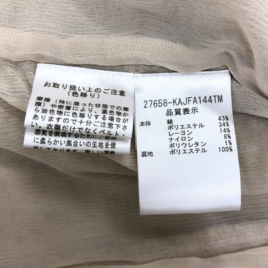 極美品◆フォクシー ツイードジャケット レディース ピンク系 サイズ40 27658 FOXEY 【AFB19】