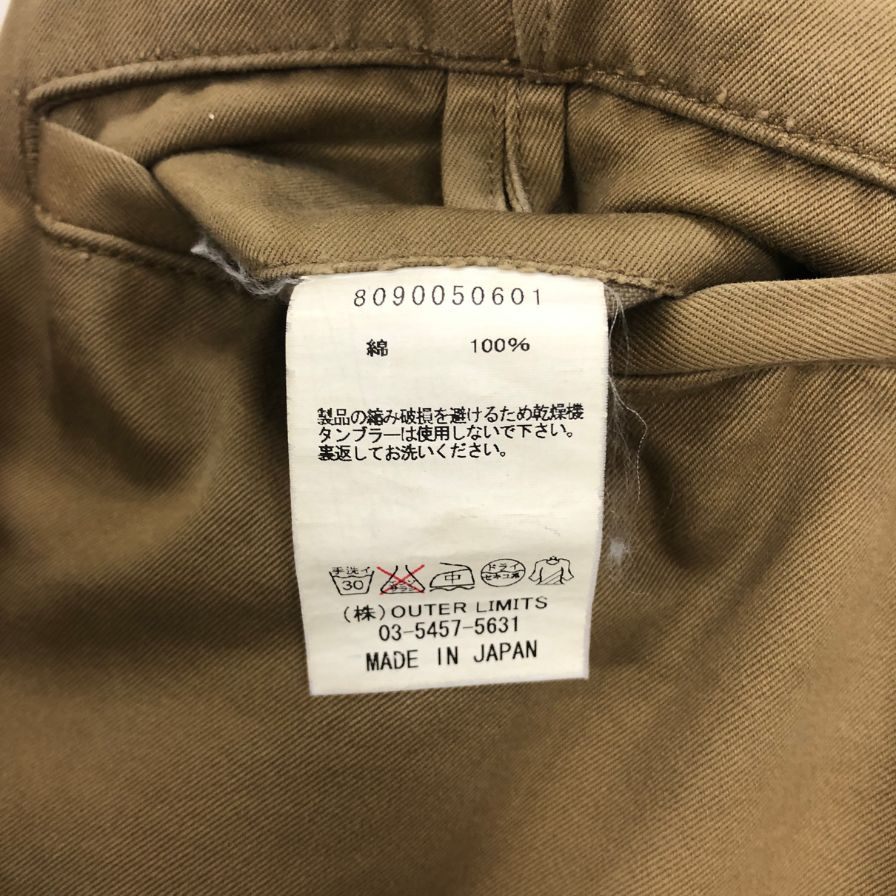 ナイジェルケーボン  チノパン ベージュ メンズ サイズ28 Nigel Cabourn 【AFB36】