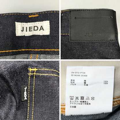 ジエダ 25SS デニムパンツ 3D WORK DENIM インディゴ メンズ サイズ1 JIEDA 【AFB12】