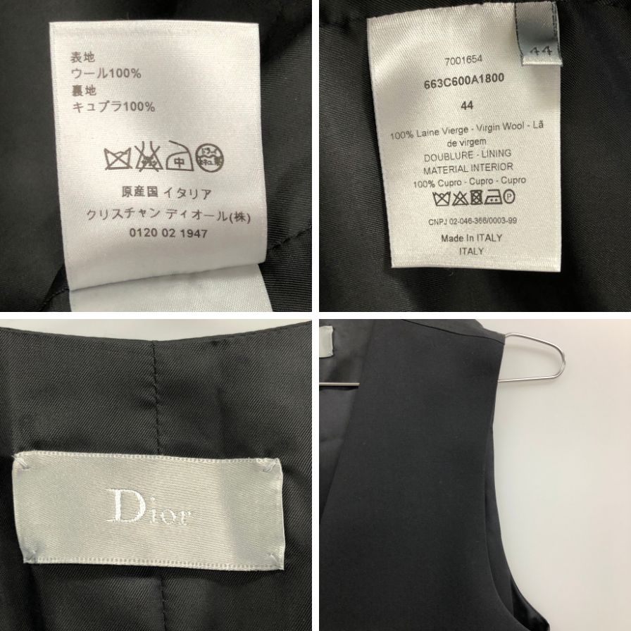 極美品◆クリスチャンディオール ウール ベスト メンズ サイズ44 ブラック Christian Dior 【AFB13】
