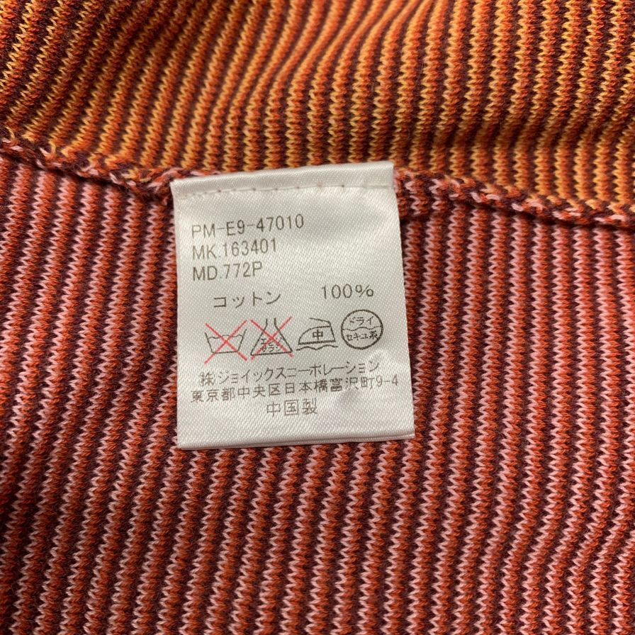 美品◆ポールスミス 半袖ニットTシャツ 総柄 メンズ サイズM ブラウン系 Paul Smith 【AFB36】