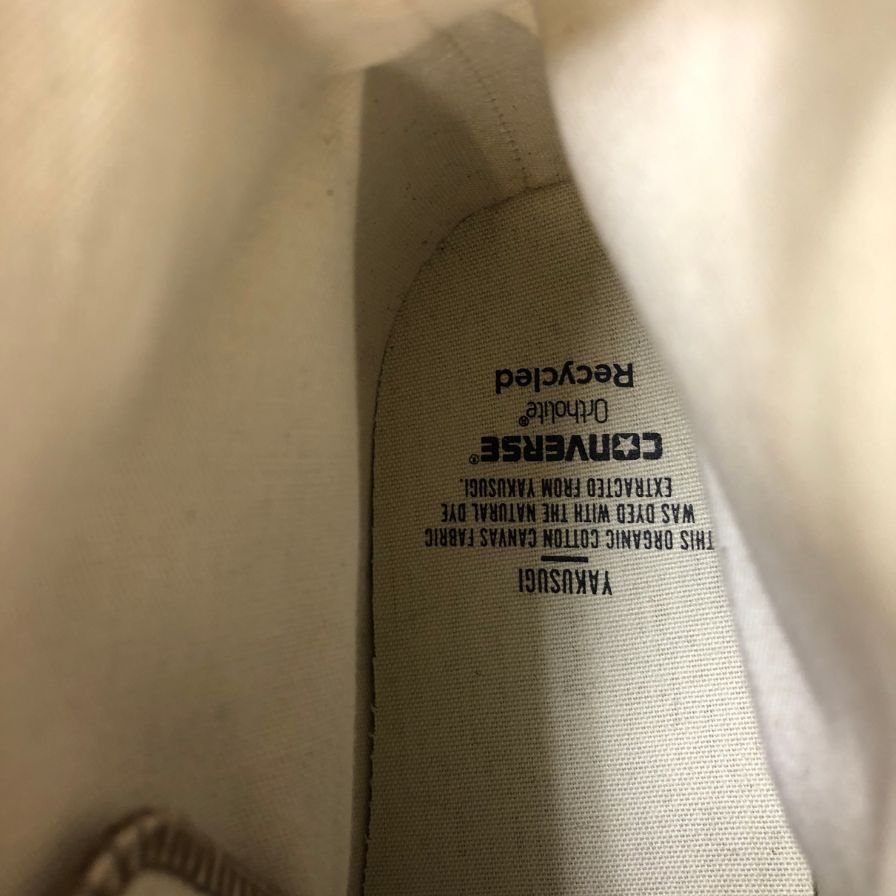 コンバース ネクサス7 オールスター 屋久杉 ハイカット キャンバス メンズ ブラウン サイズ28cm CONVERSE 約28.0cm【AFD3】