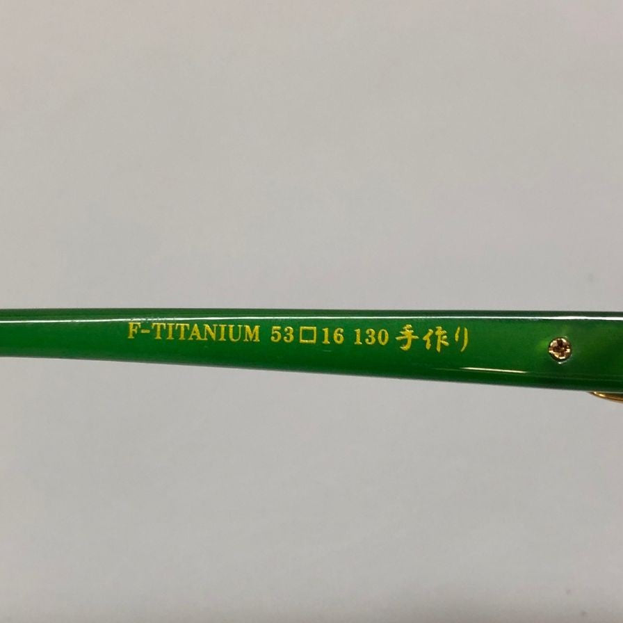 中村勘三郎 メガネフレーム F-TITANIUM 手作り KN-2649 53□16 130 グリーン系【AFI20】