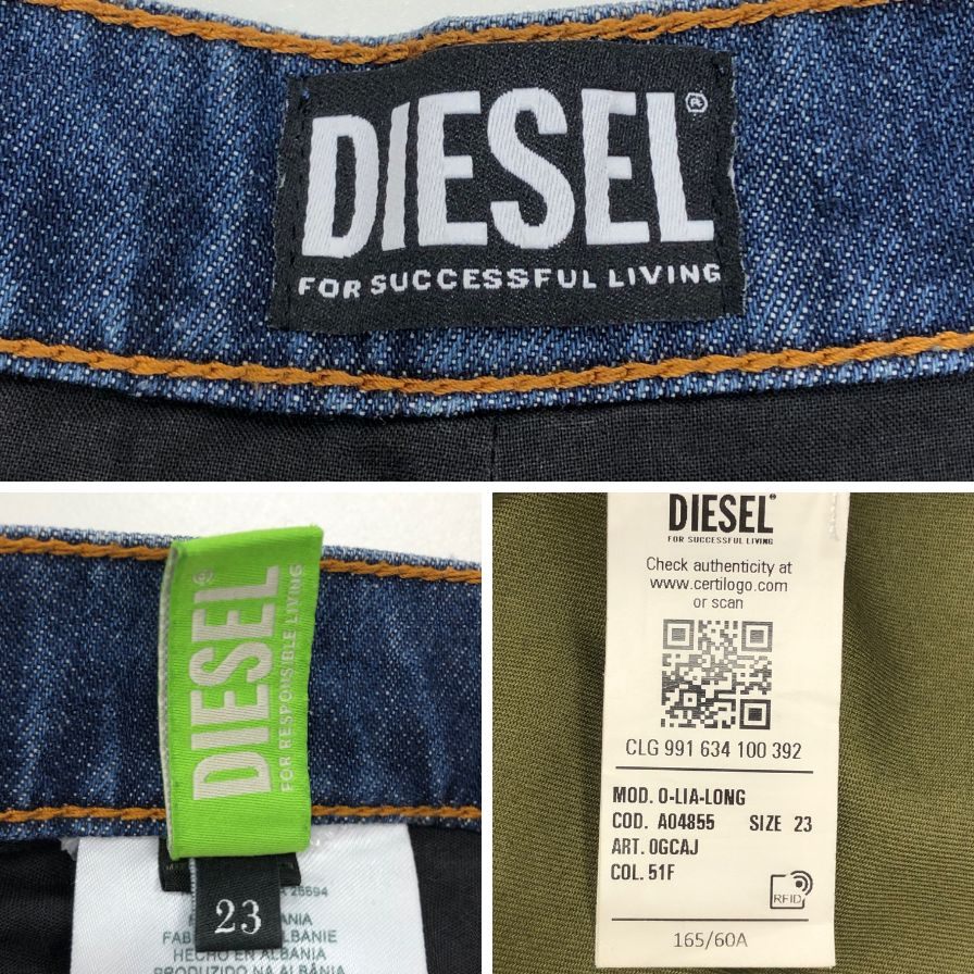 ディーゼル ロングスカート デニム切替 レディース サイズ23 DIESEL【AFB8】