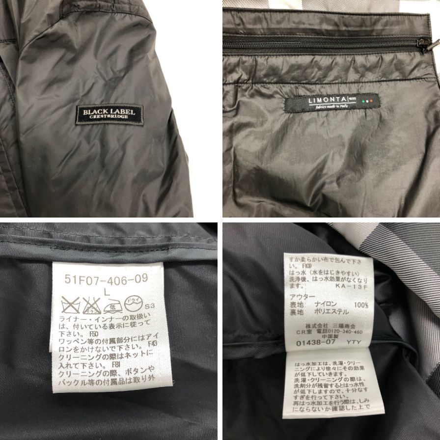 美品◇ブラックレーベル クレストブリッジ リモンタ ナイロン