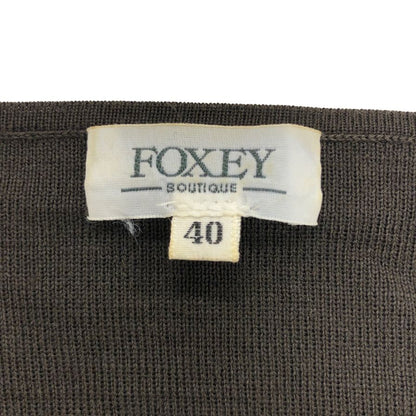 美品◆フォクシー ブティック カーディガン 1ボタン ウール ニット ブラウン レディース サイズ40 FOXEY BOUTIQUE 【AFB4】