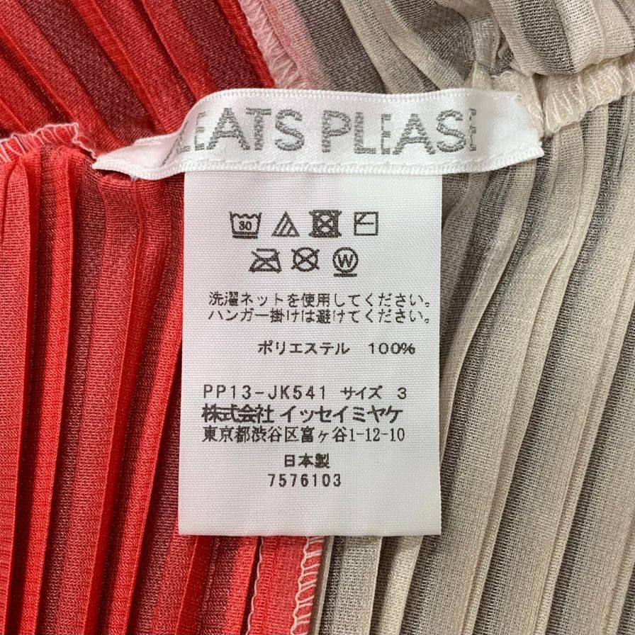 極美品◆プリーツプリーズ イッセイミヤケ グラデーション バウンス   カットソー PP13-JK541 レディースサイズ 3 総柄  PLEATS PLEASE ISSEY MIYAKE MADE IN JAPA 【AFB21】