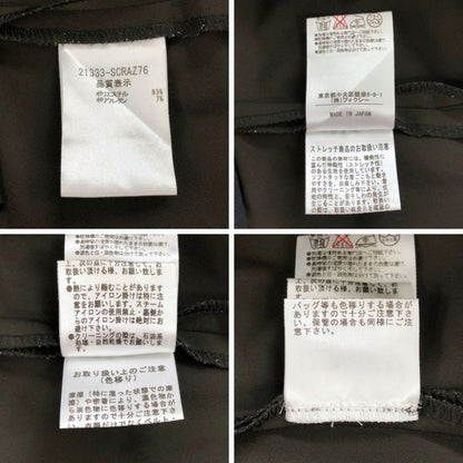 フォクシーニューヨーク スカート 21333 レディース サイズ 40 ダークブラウン FOXEY NEW YORK【AFB2】