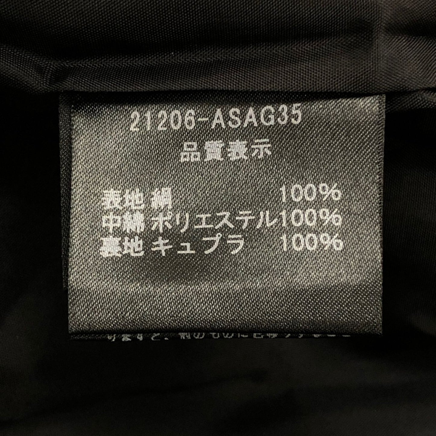 フォクシー ブティック スカート フレア 膝丈 21206 ブラック レディース サイズ42 FOXEY BOUTIQUE【AFB18】