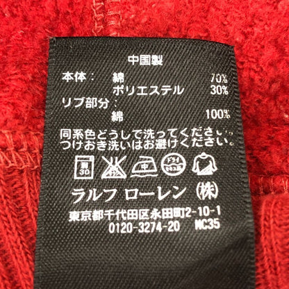 美品◆ダブルアールエル ラルフローレン 1つ星タグ プルオーバーパーカー レッド メンズ サイズXS RRL RALPH LAUREN 【AFB9】