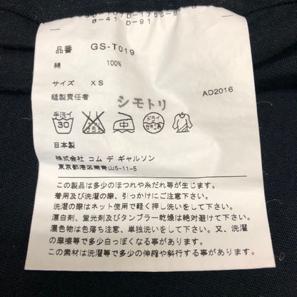 中古◆コムデギャルソン レディース 七分袖 カットソー GS-T019 AD2016 日本製 サイズXS ブラック COMME des GARCONS 【AFB38】