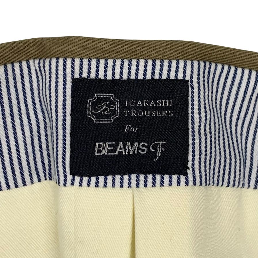 イガラシトラウザーズ ビームスF別注 ツ-インプリーツ コットンパンツ カーキ サイズ44 メンズ 五十嵐 IGARASHI TROUSERS BEAMS 【AFB30】
