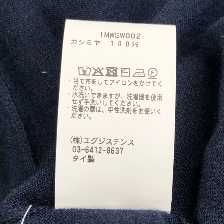 新品同様◆キャッシュ＆バルバ カーディガン ウーステッドカシミヤ 150 ネイビー メンズ サイズ2 IMWSW002 Cash&Barba 【AFB17】