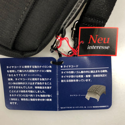 ノイ インテレッセ ブリーフケース 2WAY ブラック Neu interesse【AFE11】