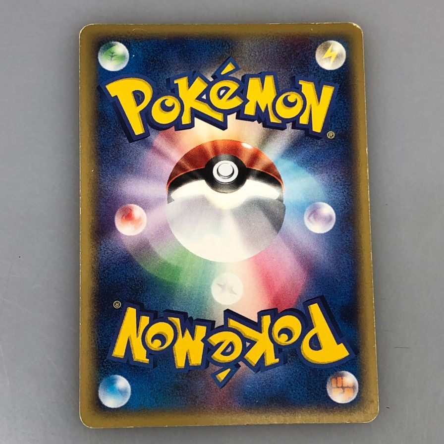 ポケモンカード リザードン 103/128★ 1ED POKEMON CARD【AFI25】【中古】