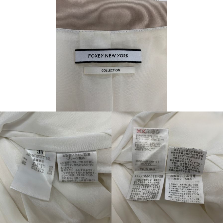 中古◆フォクシーニューヨーク  ワンピース アイボリー レディース サイズ38  FOXEY NEW YORK 【AFB20】