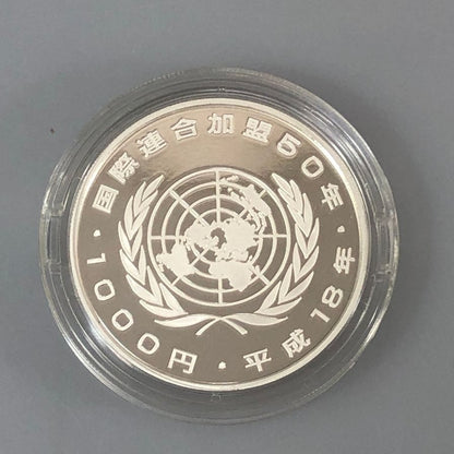 国際連合加盟50周年記念 千円銀貨幣プルーフ貨幣セット 1000円 銀貨 純銀 記念硬貨【AFI18】【中古】