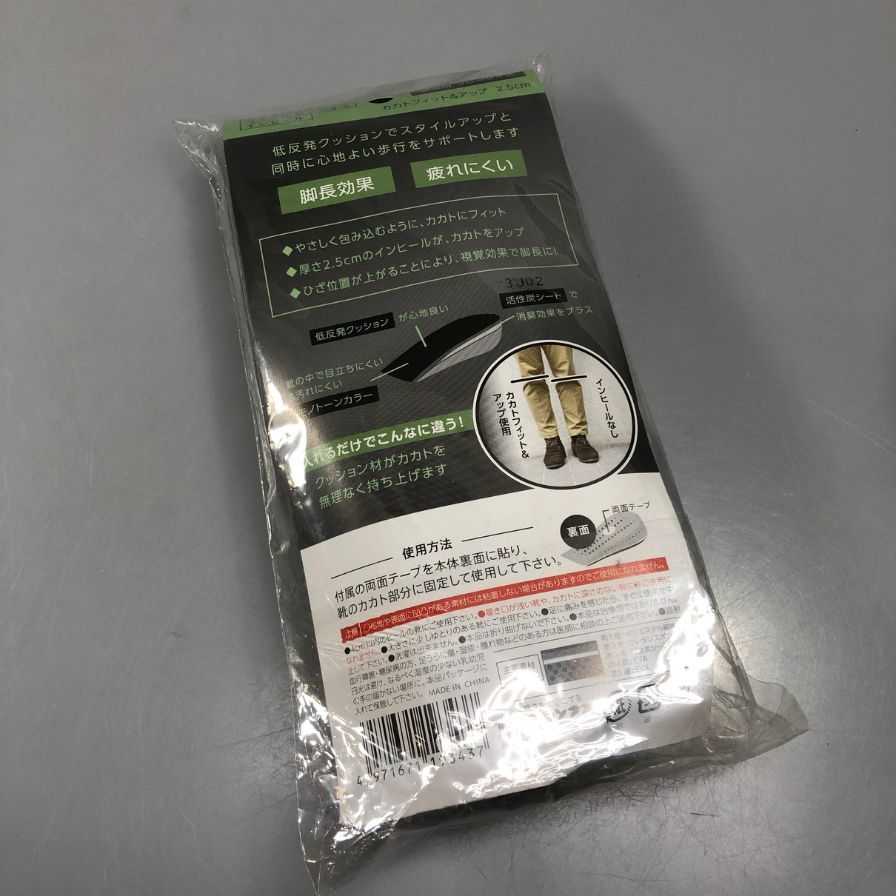 コロンバス カカトフィット＆アップ HEEL FIT & UP 抗菌防臭 低反発クッション COLUMBUS【AFI3】【中古】